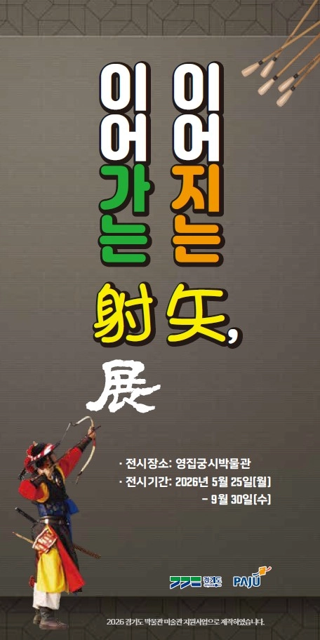 이어가는 시 어어가는 사